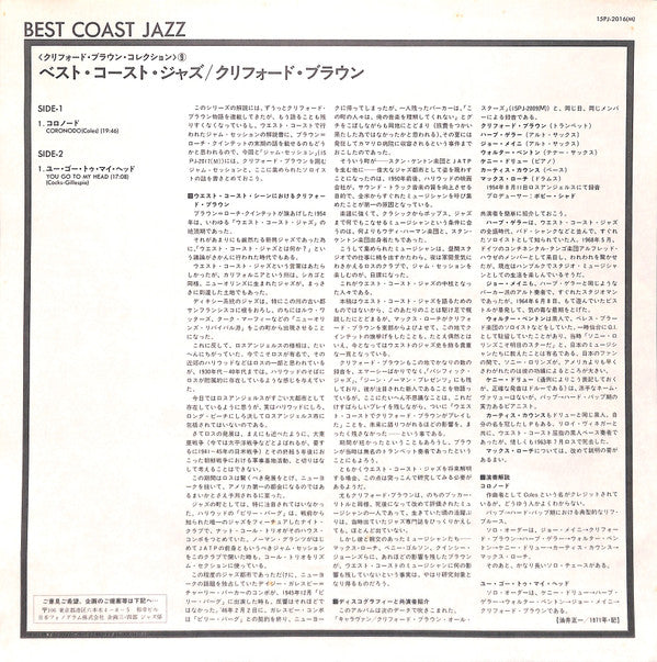 Max Roach - Best Coast Jazz (Vinyl, LP, Album, Reissue, Mono) Very Good Plus (VG+) / Very Good Plus (VG+)