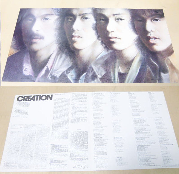 Creation (6) - Creation (Vinyl, LP, Album, Stereo)