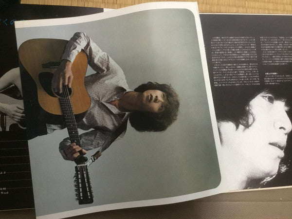 Kazuhiko Kato - Come To My Bedside [ぼくのそばにおいでよ] (Vinyl, LP, Album, ...