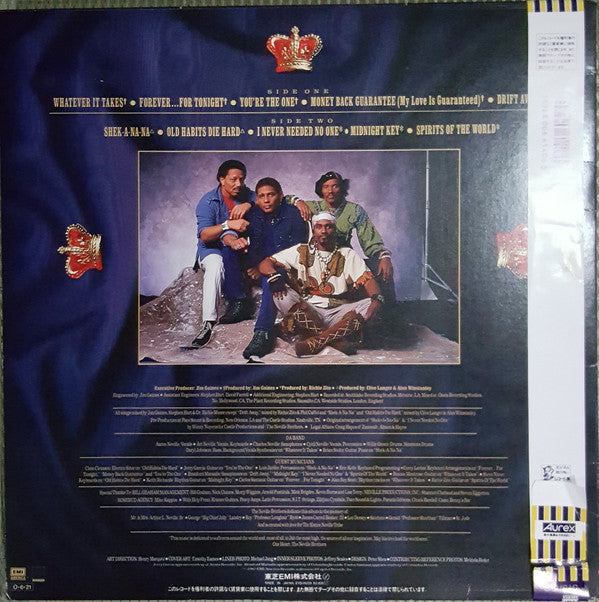 The Neville Brothers - Uptown (Vinyl, LP, Album) Near Mint (NM or M-) / Very Good (VG)