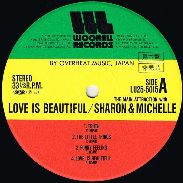Main Attraction (7) - Love Is Beautiful (Vinyl, LP, Promo) Near Mint (NM or M-) / Near Mint (NM or M-)