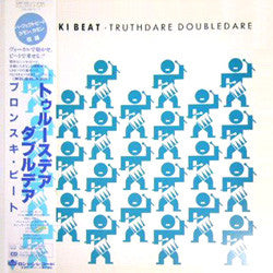 Bronski Beat - Truthdare Doubledare (Vinyl, LP, Album) Very Good Plus (VG+) / Very Good (VG)