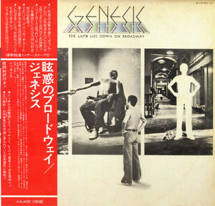Genesis - The Lamb Lies Down On Broadway (2xVinyl, LP, Album, Stereo) Very Good (VG) / Very Good Plus (VG+)