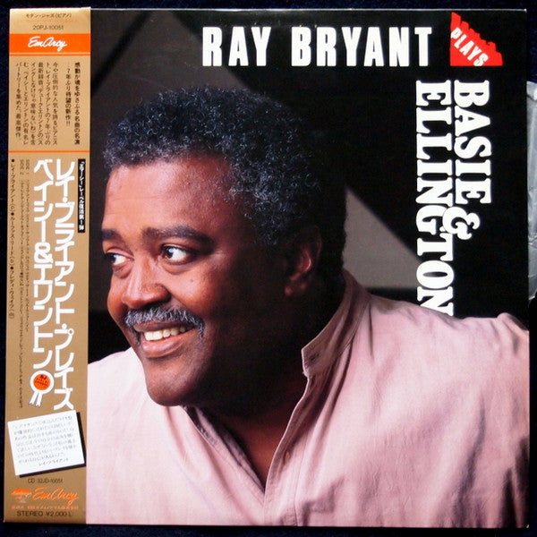 Ray Bryant - Ray Bryant Plays Basie & Ellington (Vinyl, LP, Album) Very Good (VG) / Very Good (VG)