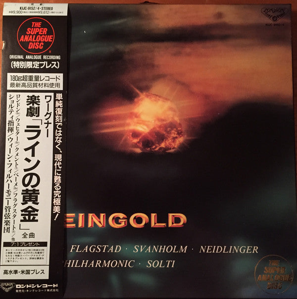 Richard Wagner - Das Rheingold (3xVinyl, Box Set, LP, Stereo) Very Good Plus (VG+) / Very Good Plus (VG+)