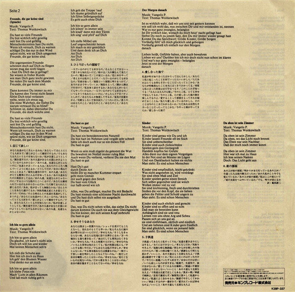 Milva - Ich Hab' Keine Angst" (To The Unknown Man) (Vinyl, LP, Album, Stereo) Very Good Plus (VG+) / Very Good (VG)