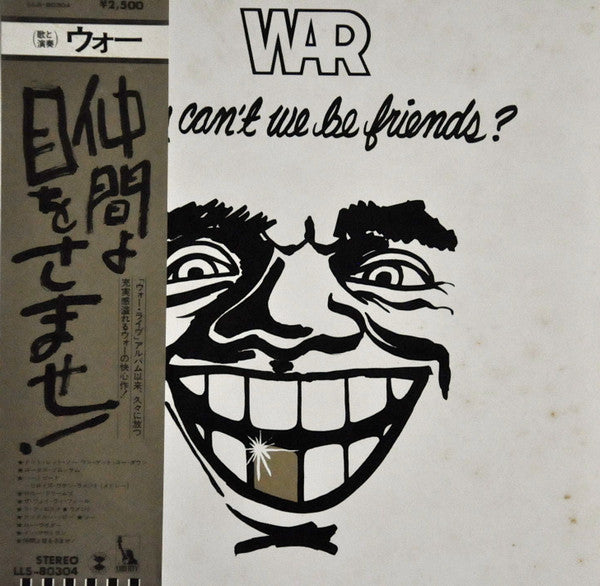 War - Why Can't We Be Friends? (Vinyl, LP, Album, Stereo)