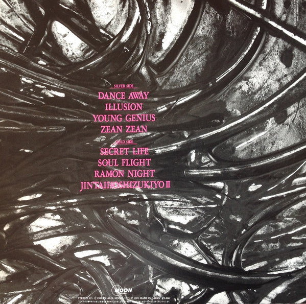 Pink (7) - Pink (Vinyl, LP, Album)