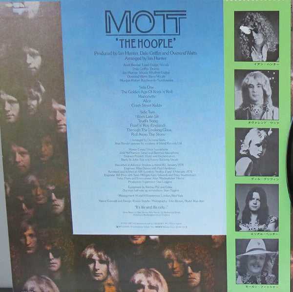Mott The Hoople - The Hoople (Vinyl, LP, Album, Stereo)