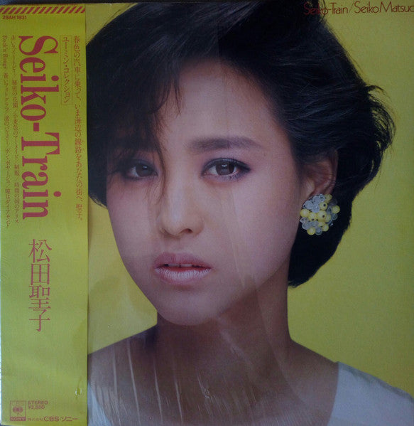 Seiko Matsuda - Seiko-Train (Vinyl, LP, Compilation, Stereo)