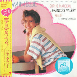 Sophie Marceau - Dream In Blue (Vinyl, 7", Shape, 45 RPM) Very Good Plus (VG+) / Very Good (VG)