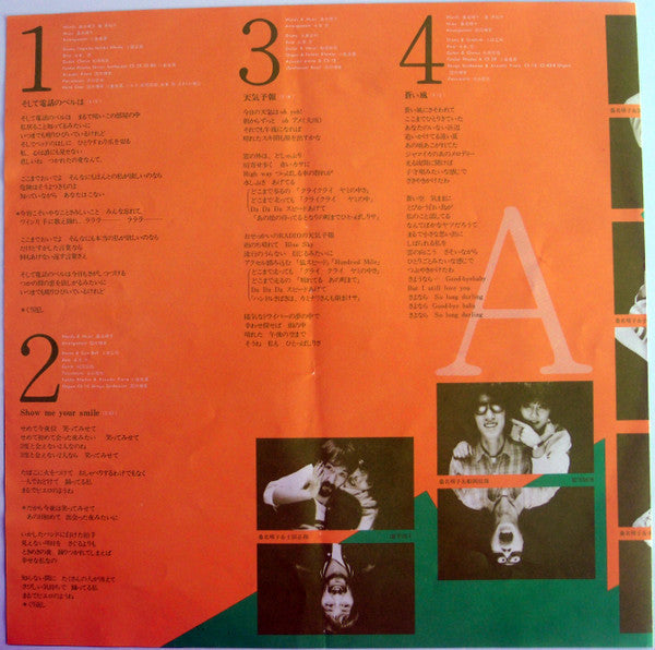 Haruko Kuwana - Show Me Your Smile (Vinyl, LP, Album)