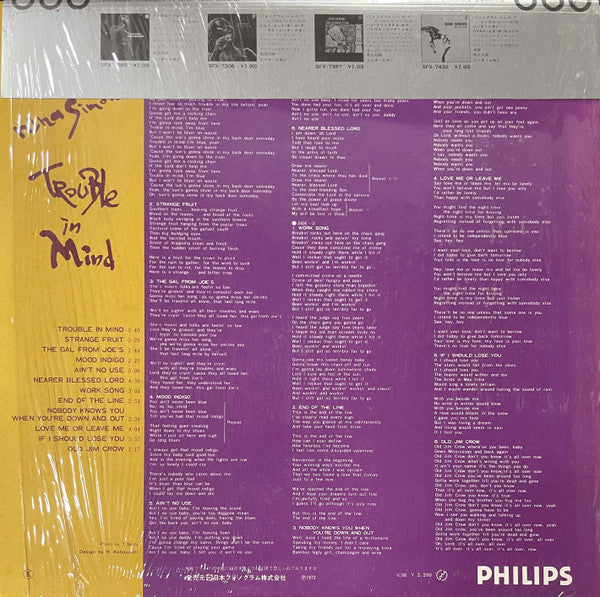 Nina Simone - Trouble In Mind (Vinyl, LP, Compilation, Stereo) Very Good (VG) / Good Plus (G+)