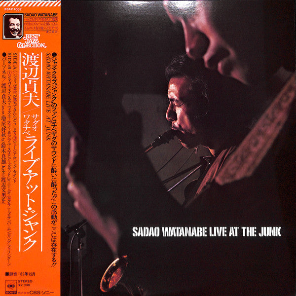 Sadao Watanabe - Live At The Junk (Vinyl, LP, Album, Reissue) Very Good Plus (VG+) / Good Plus (G+)