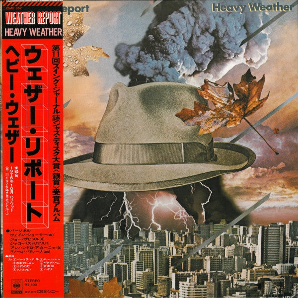 Weather Report - Heavy Weather (Vinyl, LP, Album, Stereo) Very Good (VG) / Very Good Plus (VG+)