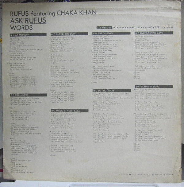 Rufus & Chaka Khan - Ask Rufus (Vinyl, LP, Album)