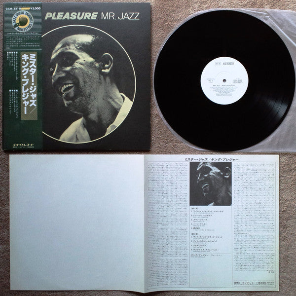 King Pleasure - Mr. Jazz (Vinyl, LP, Album, Promo, Reissue, Stereo) Very Good Plus (VG+) / Very Good (VG)