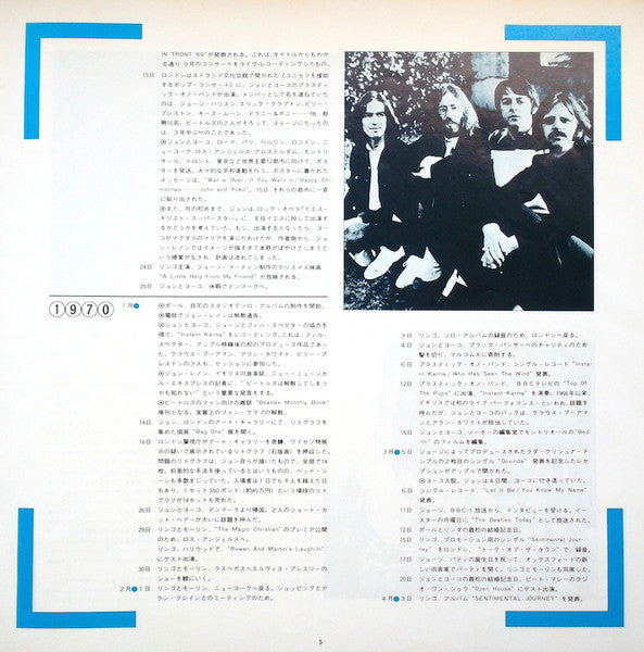 The Beatles - 1967-1970 (Vinyl, LP, Compilation, Reissue)