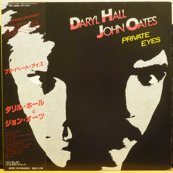 Daryl Hall & John Oates - Private Eyes (Vinyl, LP, Album)