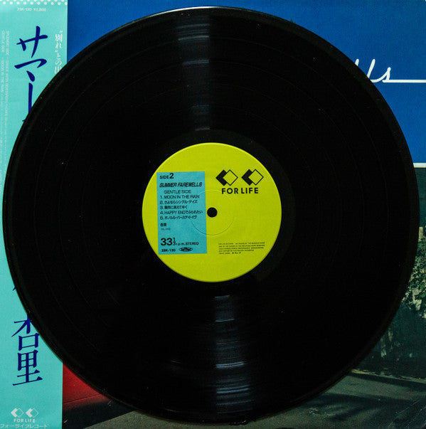 Anri (2) - Summer Farewells = サマーフェアウェルズ (Vinyl, LP, Album, Stereo)