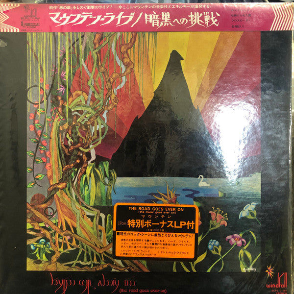 Mountain - Live: The Road Goes Ever On (Vinyl, Vinyl, LP, Album, St...