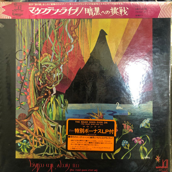 Mountain - Live: The Road Goes Ever On (Vinyl, Vinyl, LP, Album, Stereo, 7", 33 ⅓ RPM, Single, Stereo) Very Good (VG) / Very Good (VG)