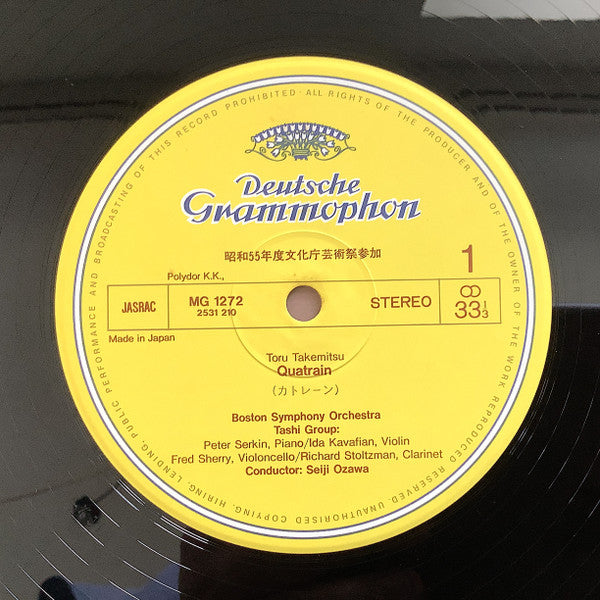 Toru Takemitsu - Quatrain / A Flock Descends Into The Pentagonal Garden (Vinyl, LP) Very Good Plus (VG+) / Good Plus (G+)