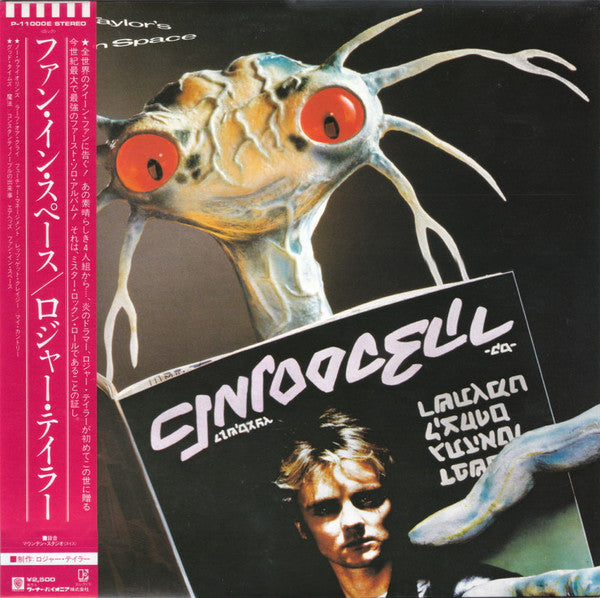 Roger Taylor - Roger Taylor's Fun In Space (Vinyl, LP, Album)