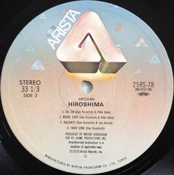 Hiroshima (3) - Hiroshima (Vinyl, LP, Album)