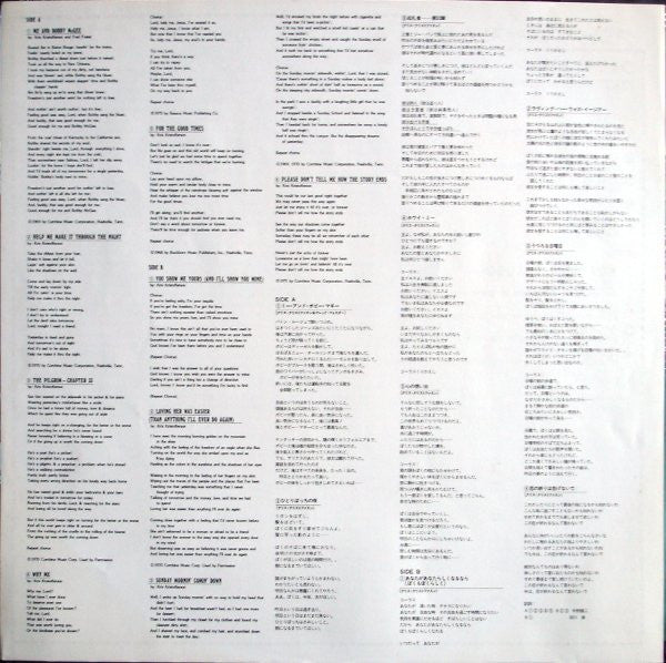 Willie Nelson - Willie Nelson Sings Kristofferson (Vinyl, LP, Album) Very Good Plus (VG+) / Very Good (VG)