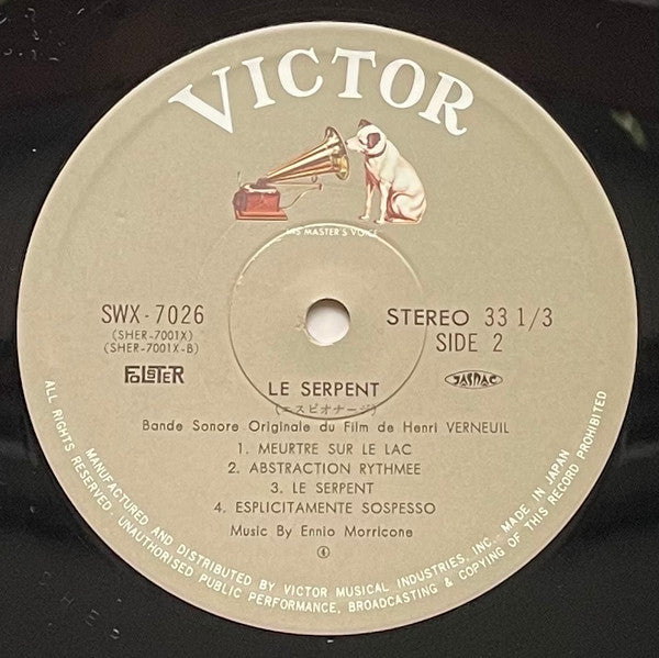 Ennio Morricone - エスピオナージ = Le Serpent (Vinyl, LP, Album) Near Mint (NM or M-) / Very Good Plus (VG+)