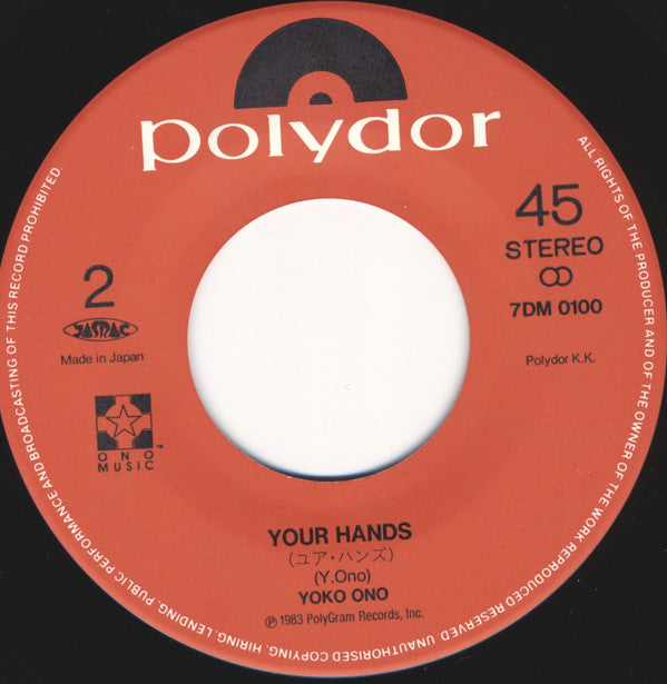 John Lennon - Nobody Told Me (Vinyl, 7", Single, 45 RPM) Very Good Plus (VG+) / Very Good Plus (VG+)