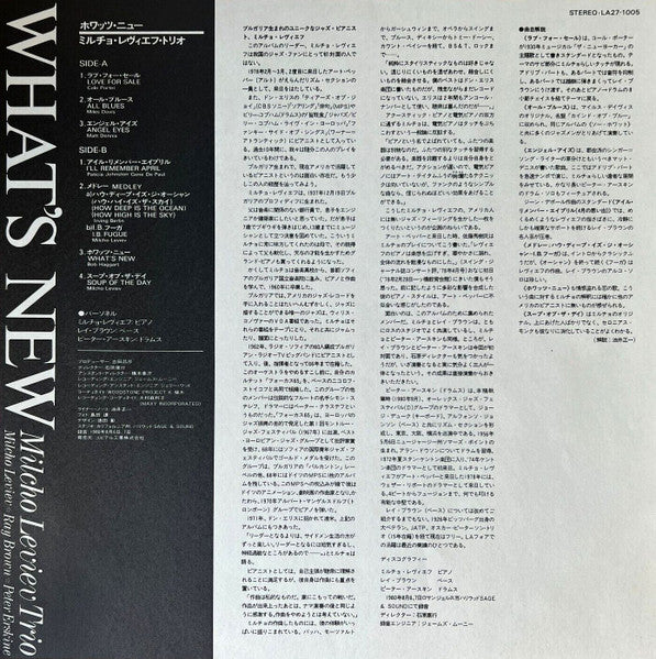 Milcho Leviev Trio - What's New (Vinyl, LP, Album) Near Mint (NM or M-) / Very Good Plus (VG+)