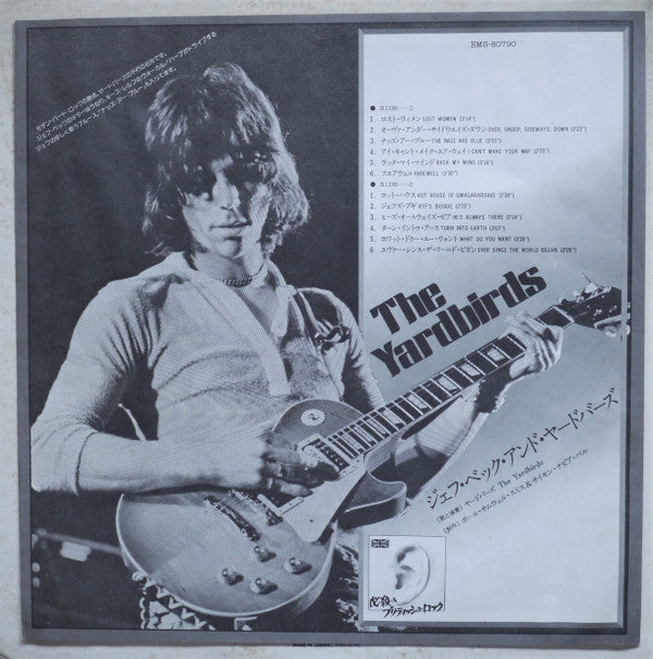 The Yardbirds - The Yardbirds (Vinyl, LP, Album, Reissue, Stereo)