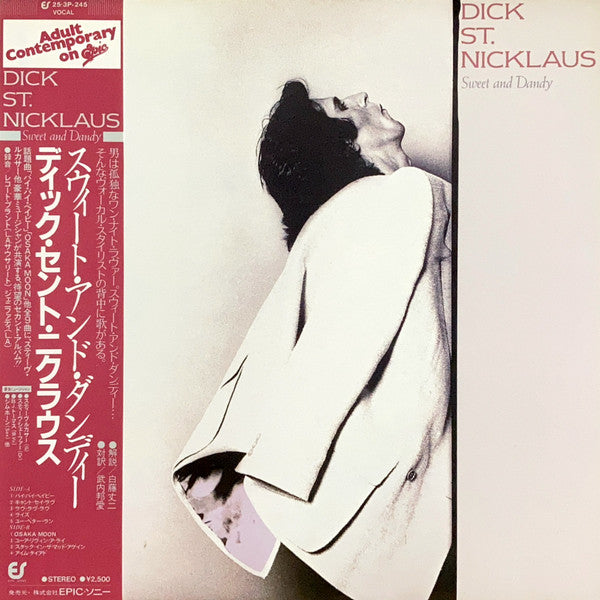 Dick St. Nicklaus - Sweet And Dandy (Vinyl, LP, Album, Stereo) Very Good Plus (VG+) / Very Good Plus (VG+)