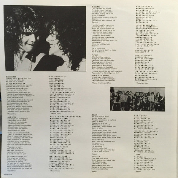 Wild Horses - The First Album (Vinyl, LP, Album) Very Good Plus (VG+) / Very Good Plus (VG+)