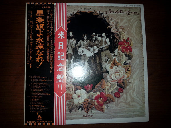Nitty Gritty Dirt Band - Stars And Stripes Forever (2xVinyl, LP, Album) Very Good Plus (VG+) / Very Good (VG)