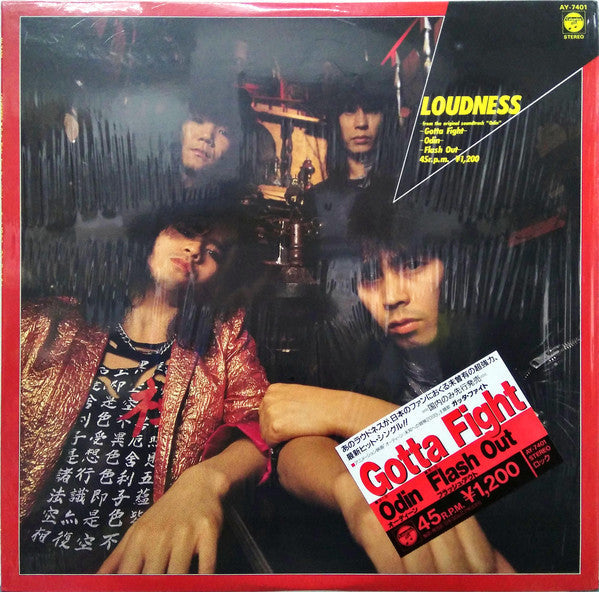 Loudness (5) - Gotta Fight (Vinyl, 12", 45 RPM, Single)
