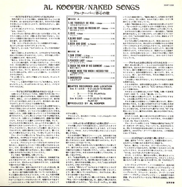 Al Kooper - Naked Songs (Vinyl, LP, Album, Reissue) Very Good Plus (VG+) / Very Good Plus (VG+)