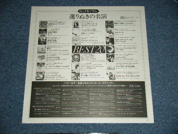 The Gregg Allman Band - Playin' Up A Storm (Vinyl, LP, Album) Very Good Plus (VG+) / Good Plus (G+)