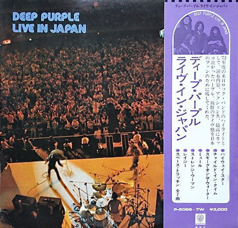 Deep Purple - Live In Japan (Vinyl, LP, Album)