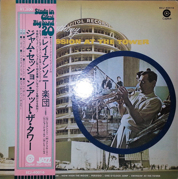 Ray Anthony - Jam Session At The Tower (Vinyl, LP, Album, Reissue)