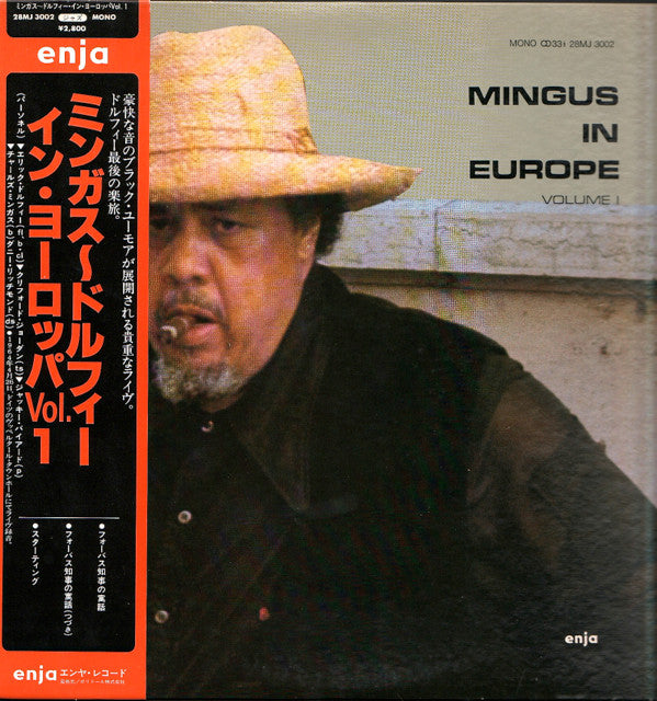 The Charles Mingus Quintet - Mingus In Europe Volume I (Vinyl, LP, Album, Mono) Very Good Plus (VG+) / Very Good Plus (VG+)