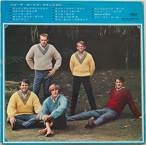 The Beach Boys - The Beach Boys Deluxe (Vinyl, LP, Compilation) Very Good (VG) / Very Good (VG)