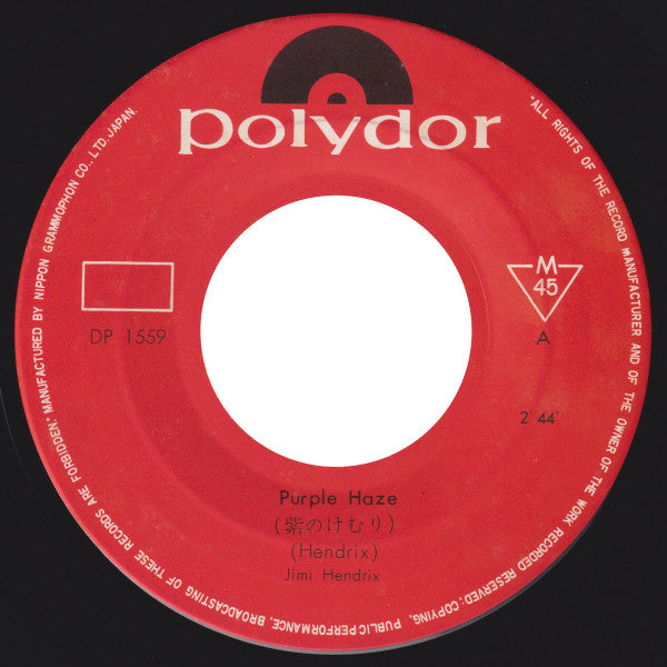 Jimi Hendrix - Purple Haze (Vinyl, 7", 45 RPM, Single, Mono) Very Good (VG) / Good Plus (G+)
