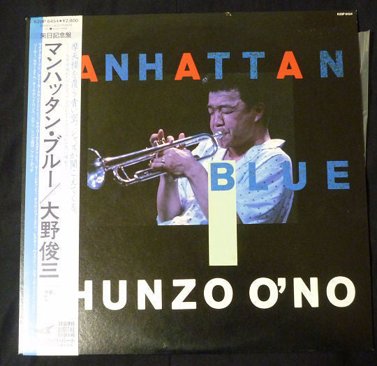 Shunzo Ohno - Manhattan Blue (Vinyl, LP, Album) Near Mint (NM or M-) / Very Good (VG)
