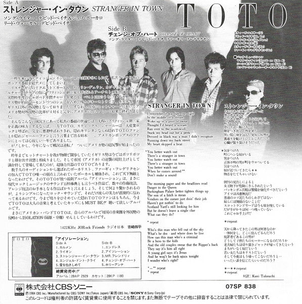 Toto - Stranger In Town (Vinyl, 7", 45 RPM, Single, Stereo) Very Good Plus (VG+) / Very Good Plus (VG+)