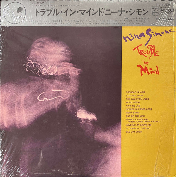 Nina Simone - Trouble In Mind (Vinyl, LP, Compilation, Stereo) Very Good (VG) / Good Plus (G+)