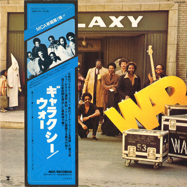 War - Galaxy (Vinyl, LP, Album)