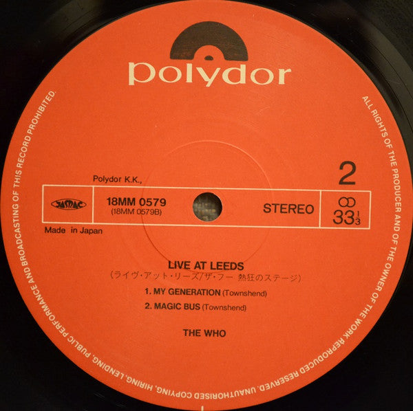 The Who - Live At Leeds (Vinyl, LP, Album, Reissue, Special Edition) Very Good Plus (VG+) / Very Good Plus (VG+)